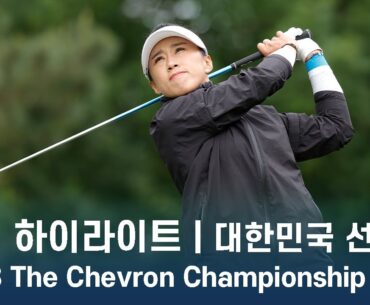 LPGA 한국 선수들의 모든 샷 | 2023 The Chevron Championship 파이널 라운드