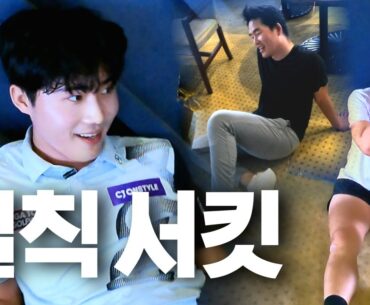 매치업 종료! 벌칙으로 서킷을 받게 될 프로는 누구?
