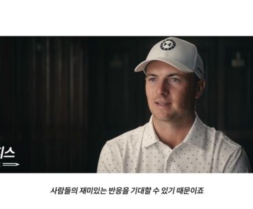 Outperform | Jordan Spieth