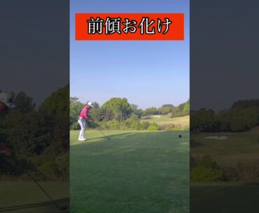 蝉川泰果ドライバーショット！ #ロキロイゴルフ #関西オープン#泉ヶ丘#300ydの世界#蝉川泰果優勝