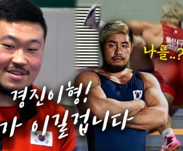 [최무배가 간다] "경진이 형 이길 것 같습니다" 부산시청 김동환 선수 인터뷰(ENG)