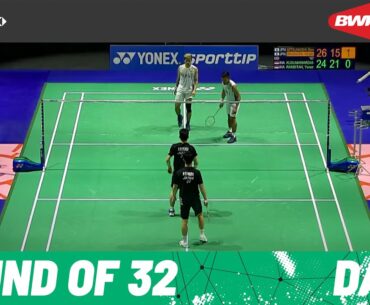 YONEX Swiss Open 2023 | Day 2 | Court 1 | Round of 32