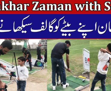 Fakhar Zaman Playing Golf with his Son in Lahore