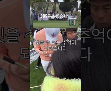 골프존 카운티 오라 남자 대회 #배용준프로