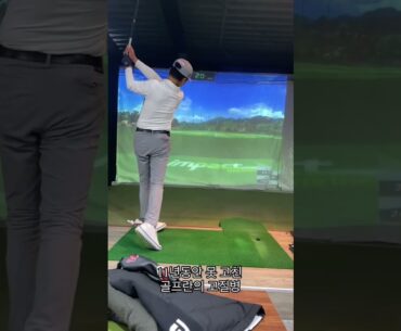 이걸몰라서 11년동안 치킨윙으로 고생했습니다.