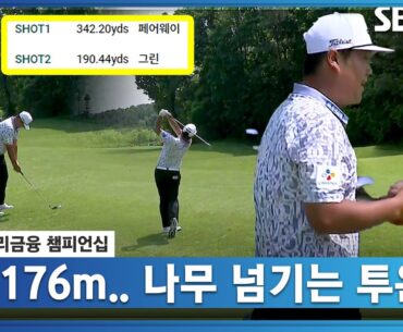 [2023 KPGA] Par 5 슬기로운 투 온! 갤러리 우레 박수 받는 임성재_우리금융 3R