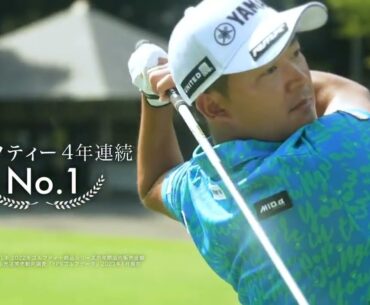 【動画】 ダイヤゴルフ トマホークティーCM「プロゴルファー 今平周吾」 | ダイヤ株式会社