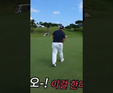 김주형 굉장하다