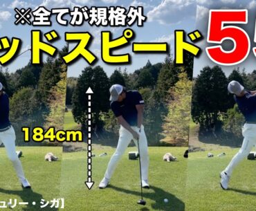 184cm90kgの巨体から放たれる強烈なショット！男のプライドを賭けた最終ホールで勝つのはどっちだ！！【#9 センチュリー・シガ・ゴルフクラブ】