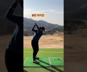 부드러움이 강함을 이기는게 골프⛳