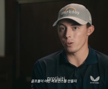 Matt Fitzpatrick | Why I Play the Titleist Pro V1x