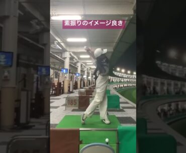素振りのイメージ柔らかく🔥 #shorts #golf #golfgirl #golfstyle #ゴルフ女子 #ゴルフ