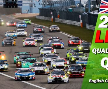 LIVE: Qualifying 1 | 🇬🇧 | ADAC TOTALENERGIES 24H NÜRBURGRING 2023