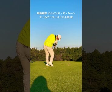 #チームテーラーメイド の #久常涼 プロが#p700 シリーズアイアンのインプレッションムービーに参加した舞台裏をお届け👏 #taylormade #テーラーメイド #アイアン #ゴルフスイング