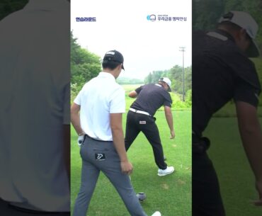 [우리금융 챔피언십] 임성재 선수의 연습라운드 티샷!