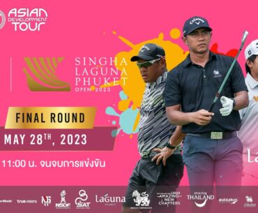 Live!!! SINGHA LAGUNA PHUKET OPEN 2023 - FINAL ROUND May 28,2023