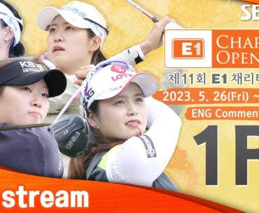 [KLPGA 2023] The 11th E1 Charity Open 2023 / Round 1 (ENG Commentary)