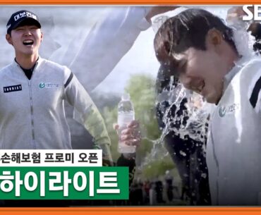 [2023 KPGA] 고군택, 코리안투어 개막전서 생애 첫 우승..1억 4천만 원, 3년 시드 획득! 박상현(-18) 준우승, 서요섭(-18) 3위_DB손해보험 프로미 FR