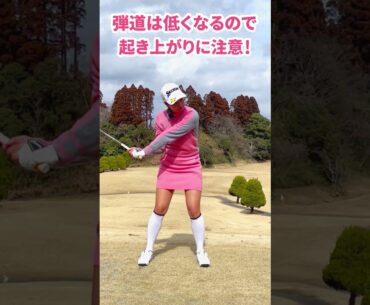 プロみたいな「風にぶつける球」はアリかナシか 高野あかりがレスキュー♪ #shorts
