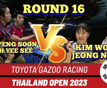 (R16)🇲🇾🌟CHAN PENG SOON-CHEAH YEE SEE 🆚️ 🇰🇷KIM WON HO-JEONG NA EUN👍🔥😍‼️#thailandopen2023