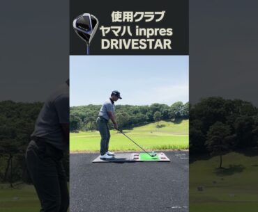 上級者のドライバースイングはココが違う。