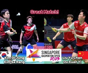 Great Match! Kim Gi Jung/Kim Sa Rang vs Liu Yuchen/Ou Xuanyi | Badminton Singapore Open 2023