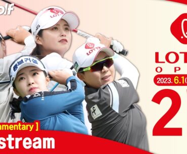 [KLPGA 2023] LOTTE Open 2023 / Round 2 (ENG Commentary)