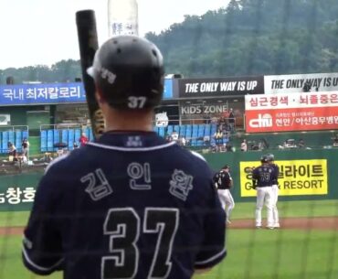 KBO  한화이글스 Hanwha Eagles  LG트윈스전 노시환 채은성 선수     Korea Pro  Baseball  Roh Sihwan  Chae Eunseong