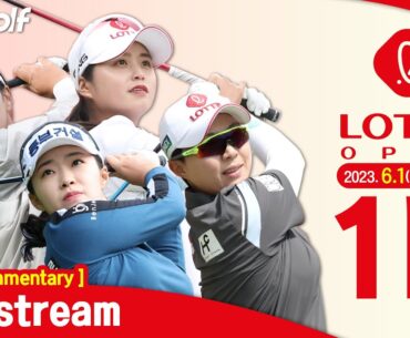 [KLPGA 2023] LOTTE Open 2023 / Round 1 (ENG Commentary)