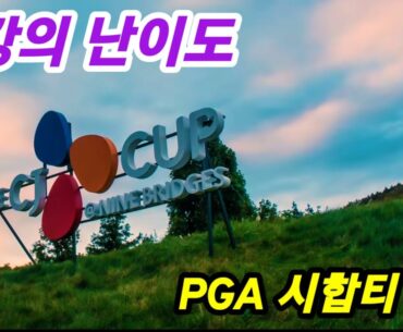 싱글골퍼 90돌이 되는 코스.ㅡ 나인브릿지 제주 크리크코스 & 레인지 & 레스토랑 리뷰 ㅡ대한민국 탑 골프장.