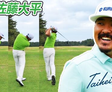 佐藤大平 Taihei Sato 日本の男子ゴルフ スローモーションスイング!!!