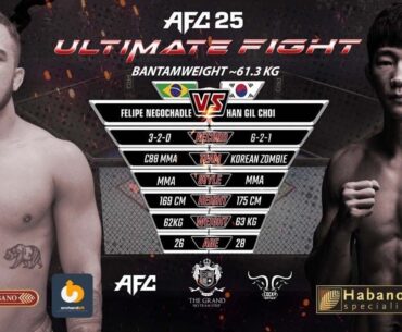 AFC25 제 3경기 최한길 VS 펠리페 네고차들레