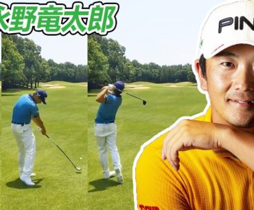 永野竜太郎 Ryutaro Nagano 日本の男子ゴルフ スローモーションスイング!!!