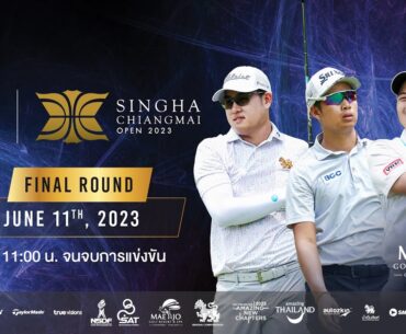 Live!!! SINGHA CHIANG MAI OPEN 2023 - FINAL ROUND June 11,2023