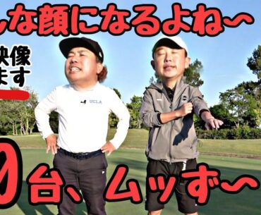 【60台に挑戦ラウンド】千葉県で簡単ゴルフ場BEST３に入る、丸の内倶楽部さんんで、60台に挑戦してみました！