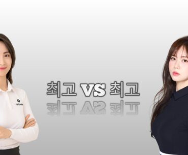 genie__golf  Vs kimeunsunn || 💕😍 최고 vs 최고!! #golf #golfswing #golfgirl