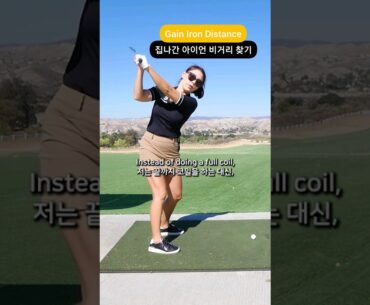 Gain Iron Distance