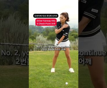 Hit More Fairways w/ Driver!