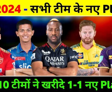 IPL 2024 - All 10 Teams 1-1 New Players