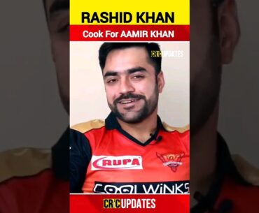 Rashid Khan cook For AAMIR KHAN #shorts #shortvideo