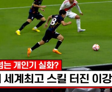이천수 많이 당황시킨 이강인 클라쓰ㅋㅋㅋ역대급 스킬에 파리 팬들까지 뒤집어지네요
