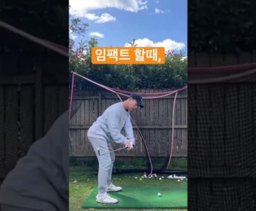 왼손으로 임팩트 해야 되는 이유 #정타 #임팩트