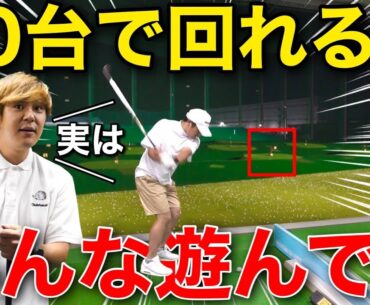 9割のアマチュアが知らない遊びでゴルフは上手くなる【レッスン】【打ちっぱなし】