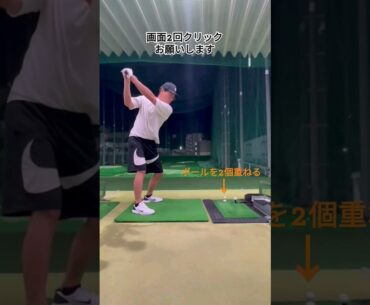 ドライバー[アッパースイングの練習方法] #golf #golfshorts #golfswing