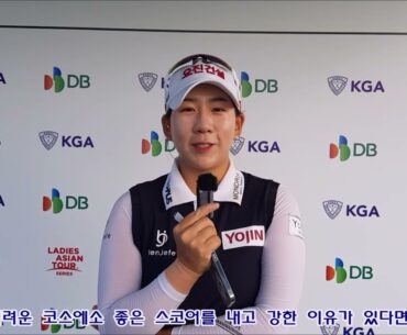 [한국여자오픈 1R] '공동 선두' 홍지원 "어려운 코스, 제가 유리하다고 생각하는 이유는..."