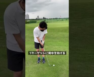 左足下がりは背面打ちが正解 !?  実践してみると……驚きの結果が !
