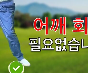꼬임을 만들려면!
