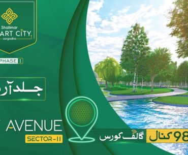 The GOLF AVENUE (98-Kanal) Coming Soon by Shalimar Smart City