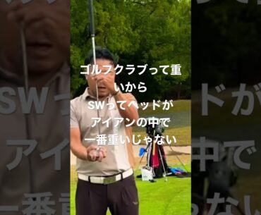 #片山晋呉 アプローチで振り遅れないように支点を作って上から当ててほしい 上級者向け 〈続きは概要欄へ〉