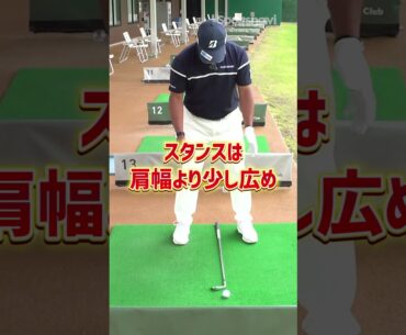 宮里優作プロが教える「アイアンがうまくなるコツ」#shorts